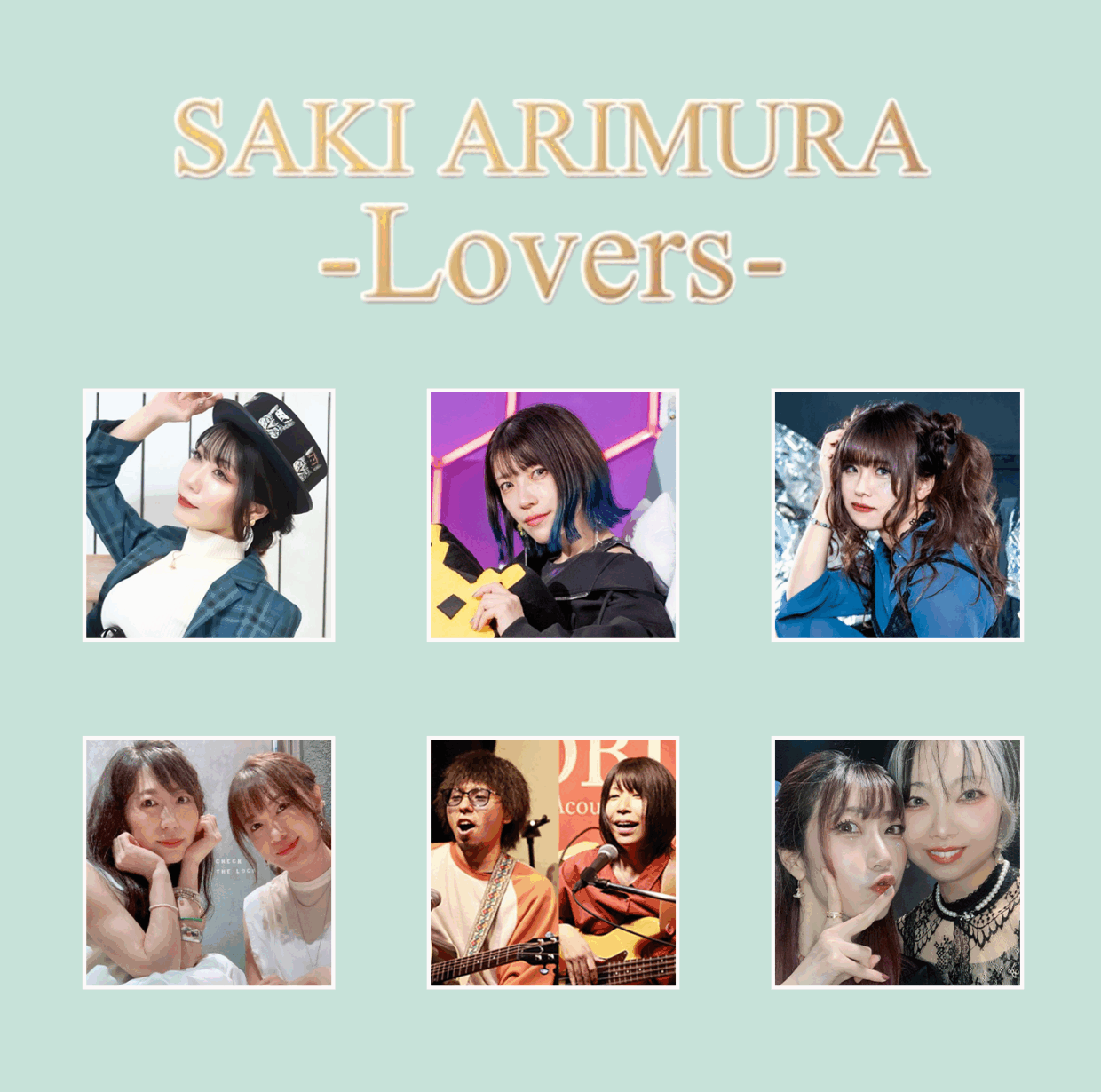 SAKI ARIMURA -Lovers-